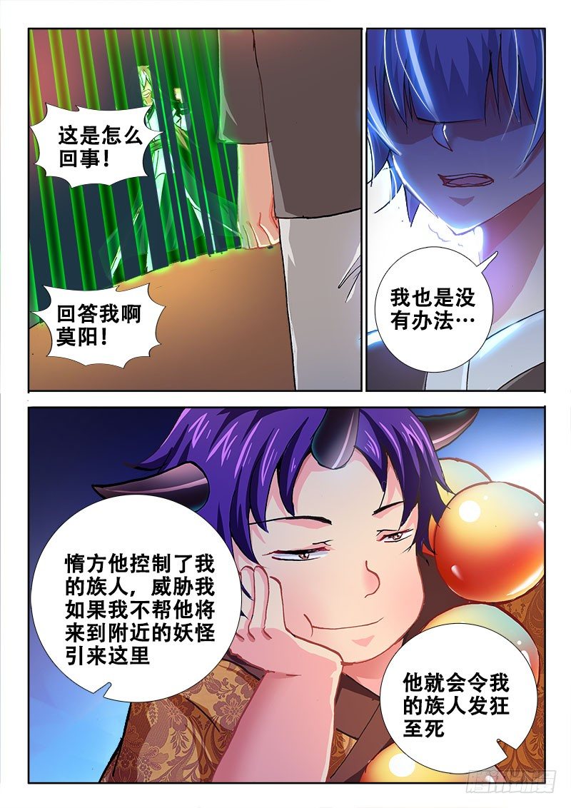 91 满满都是套路？1