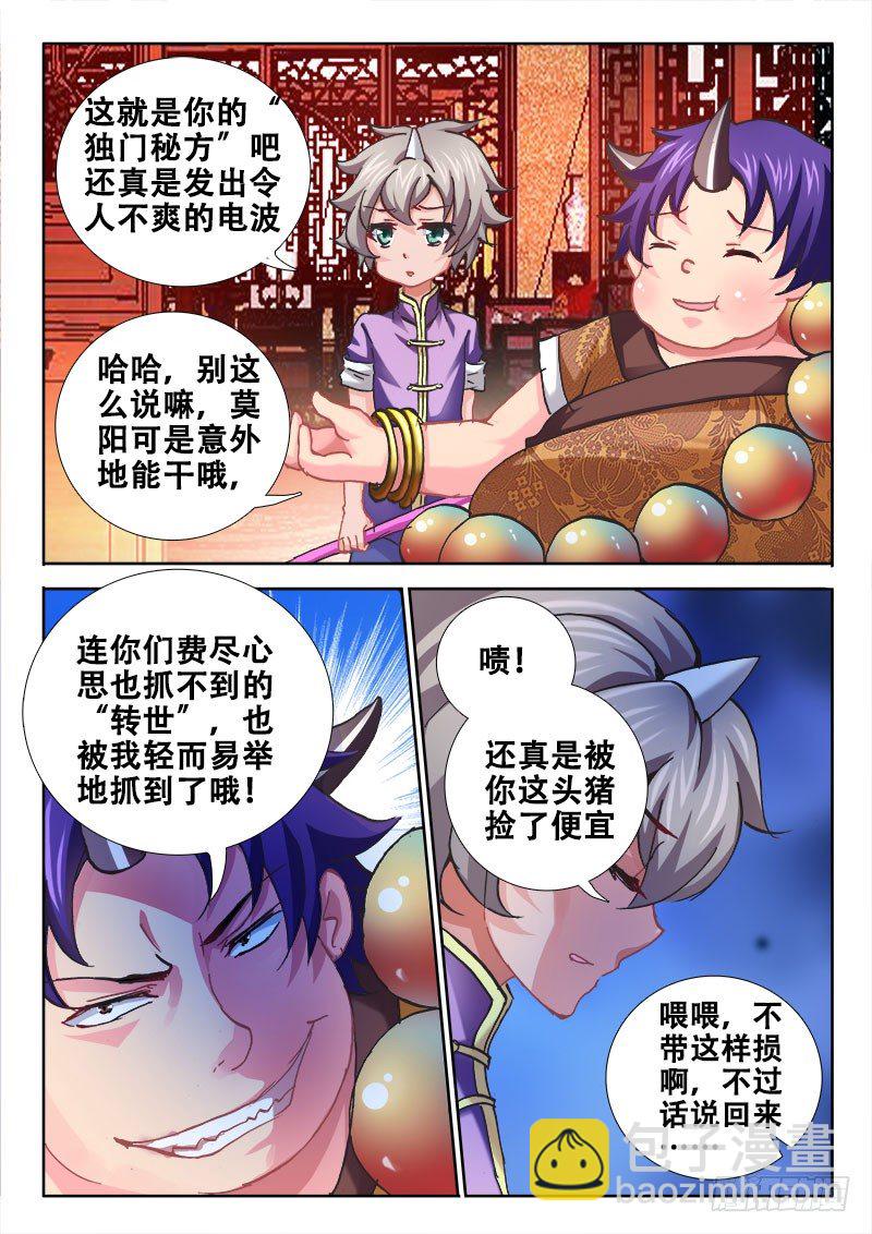 91 满满都是套路？10