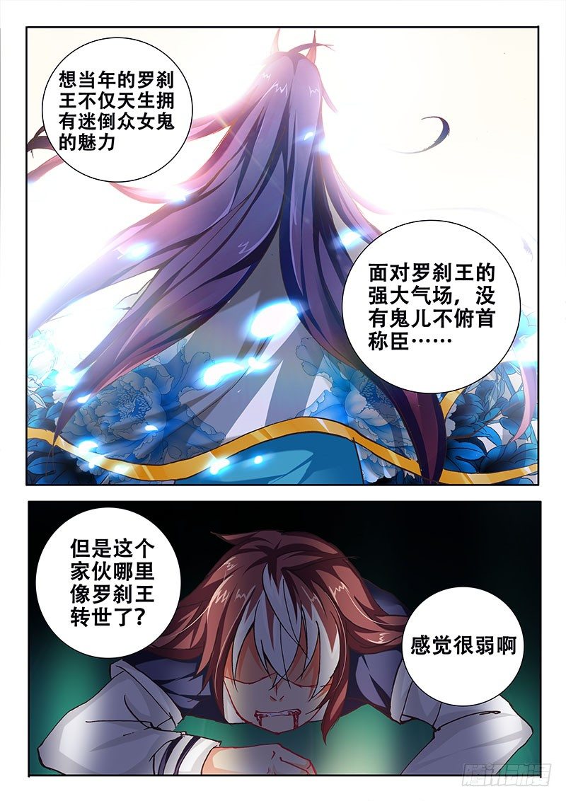 91 满满都是套路？11