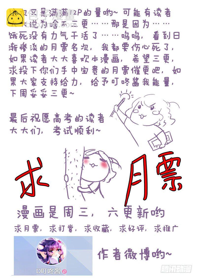 91 满满都是套路？12