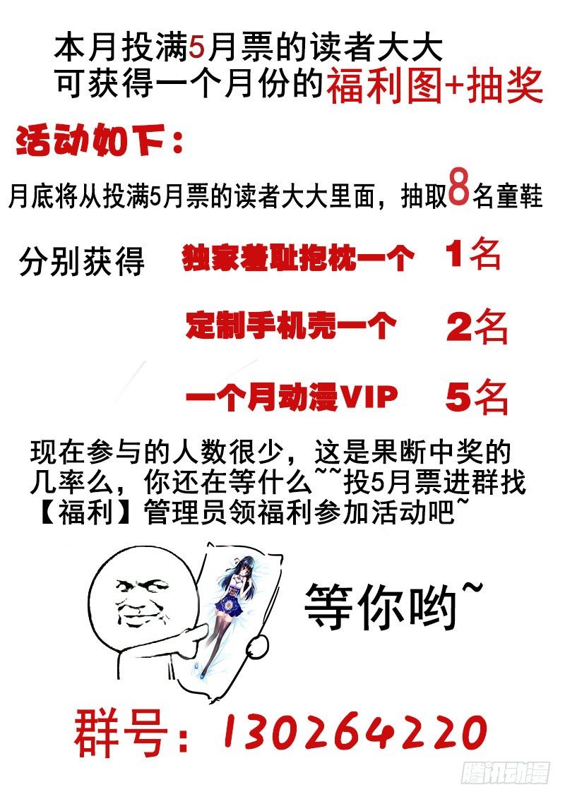 91 满满都是套路？14