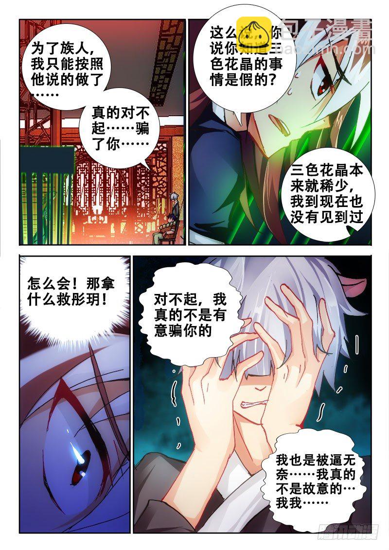 91 满满都是套路？2