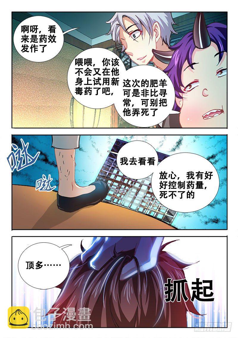 91 满满都是套路？5