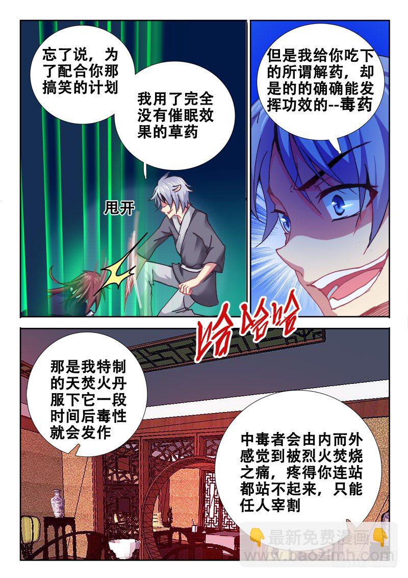 91 满满都是套路？7