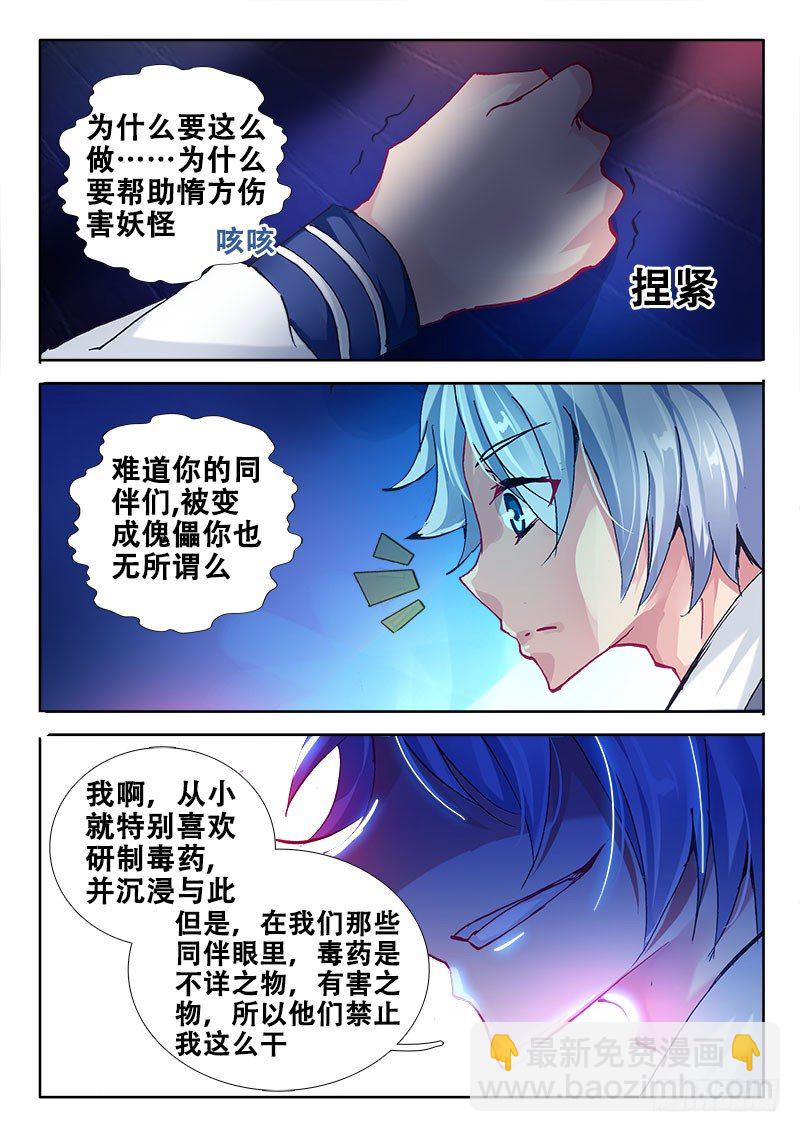 91 满满都是套路？8