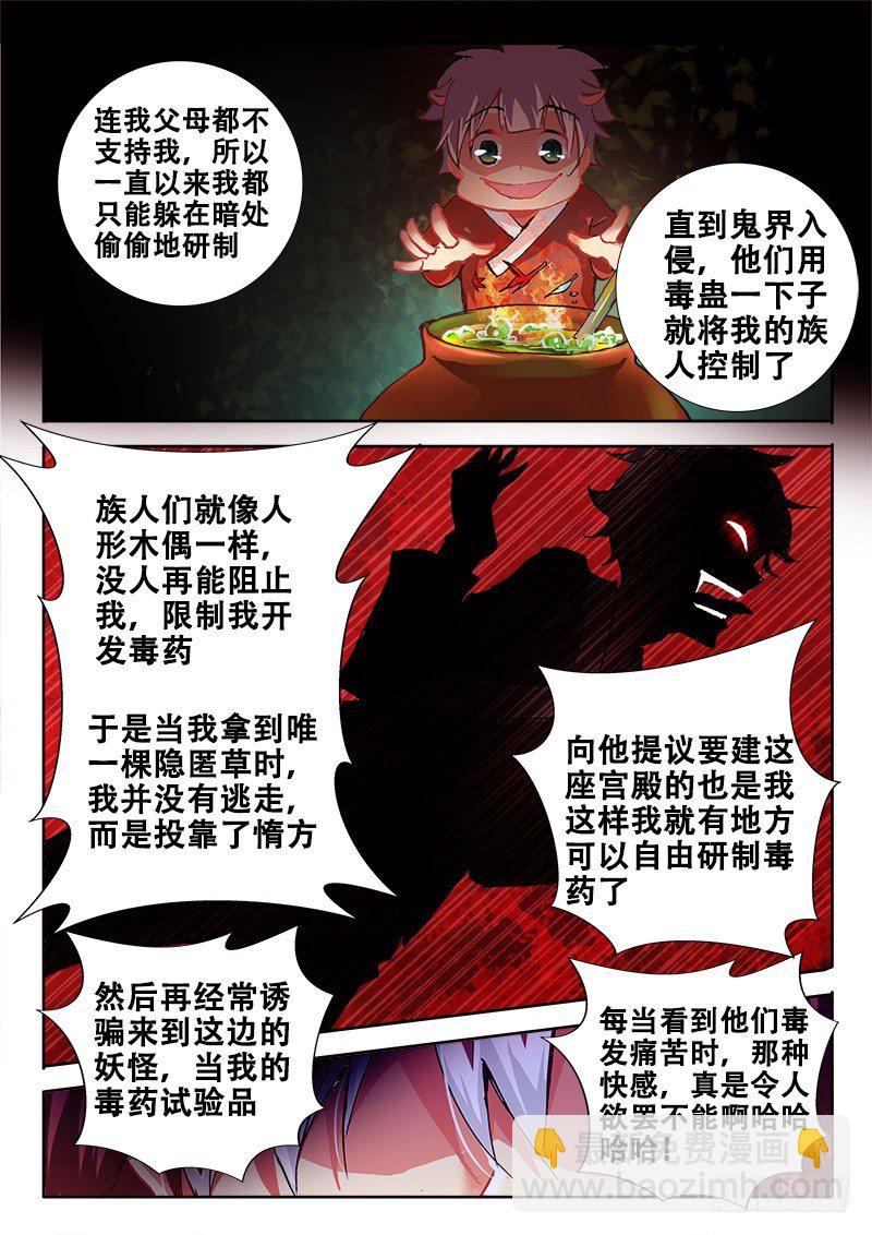 91 满满都是套路？9