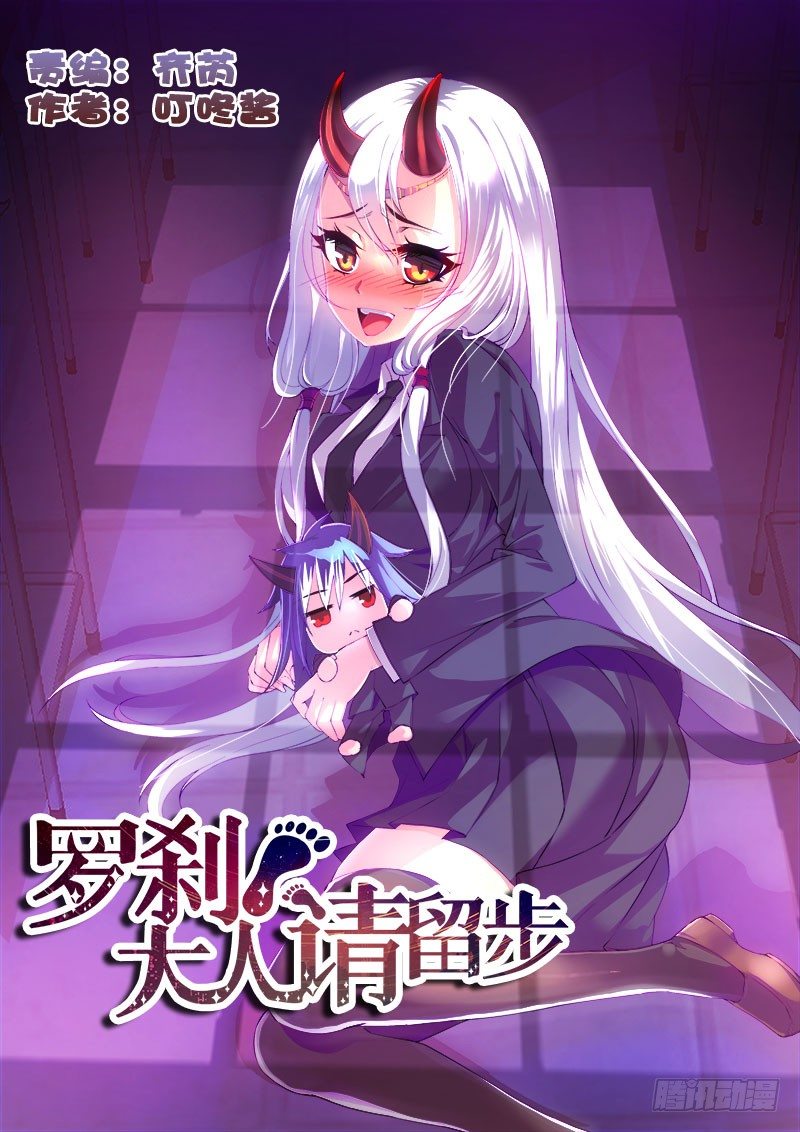 102 关你什么事？0