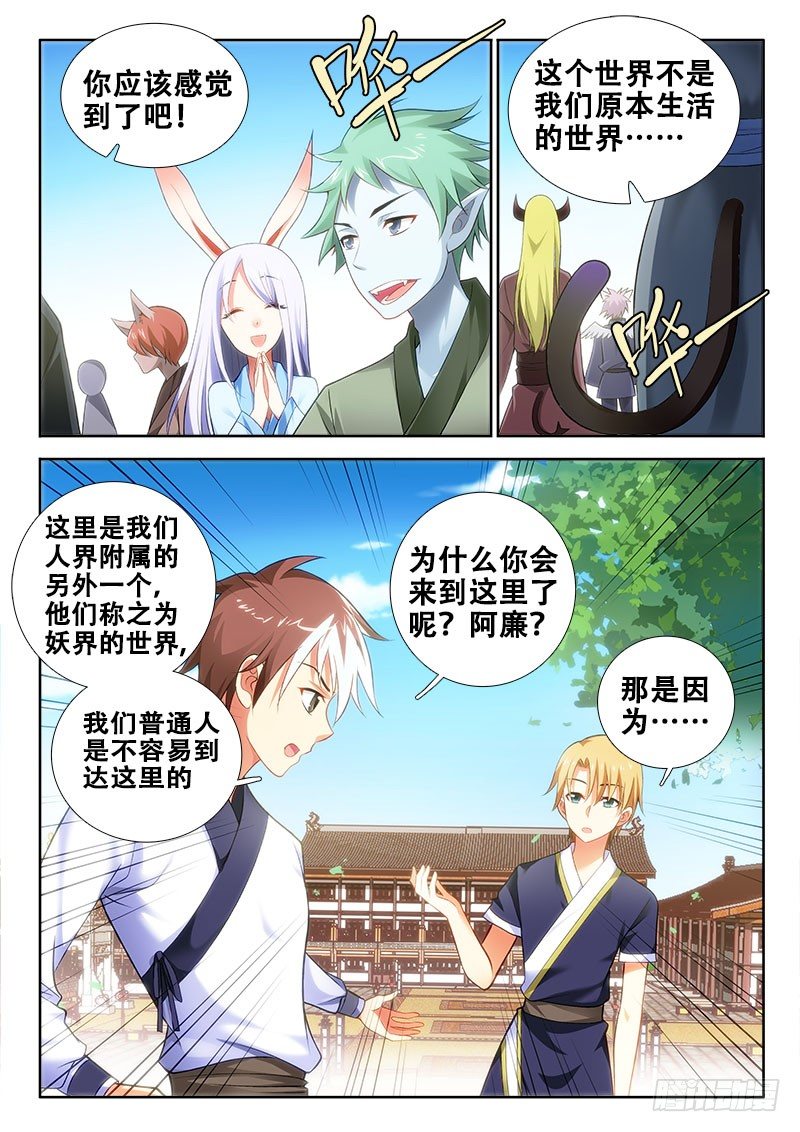107 怎么破？1