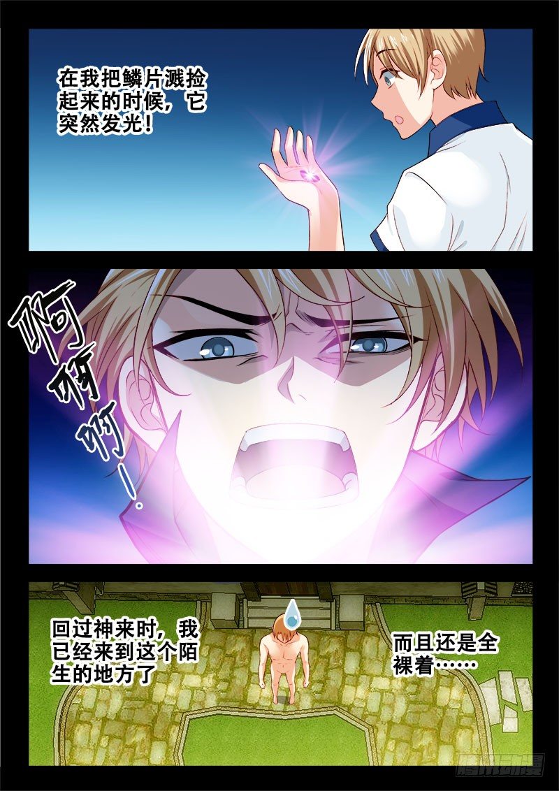 107 怎么破？4