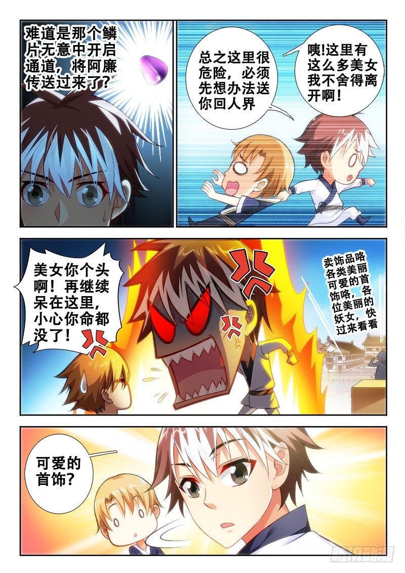 107 怎么破？5