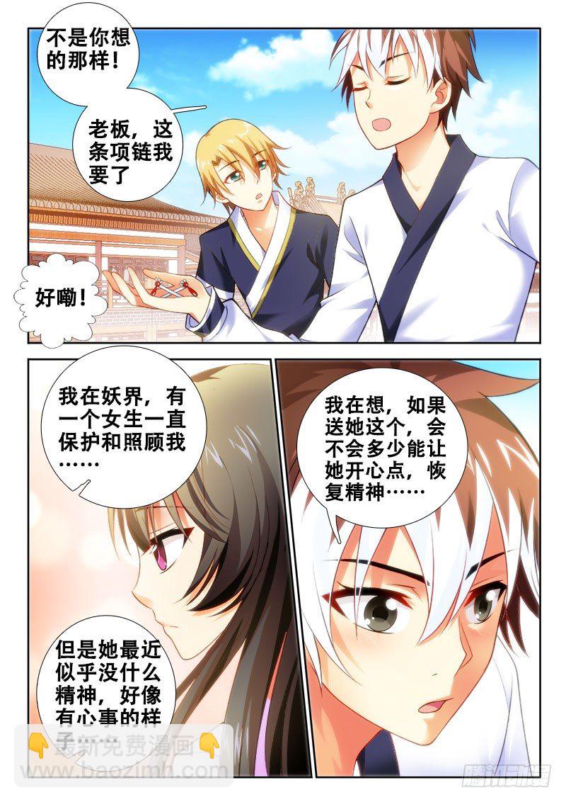 107 怎么破？7