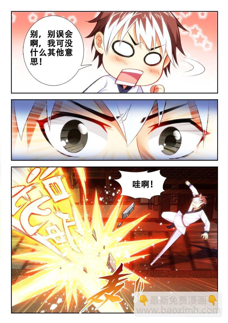 107 怎么破？8