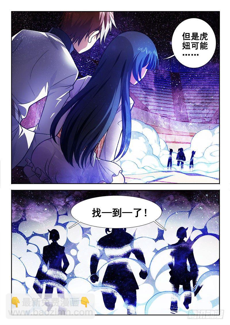 117 一声炮响之后……6