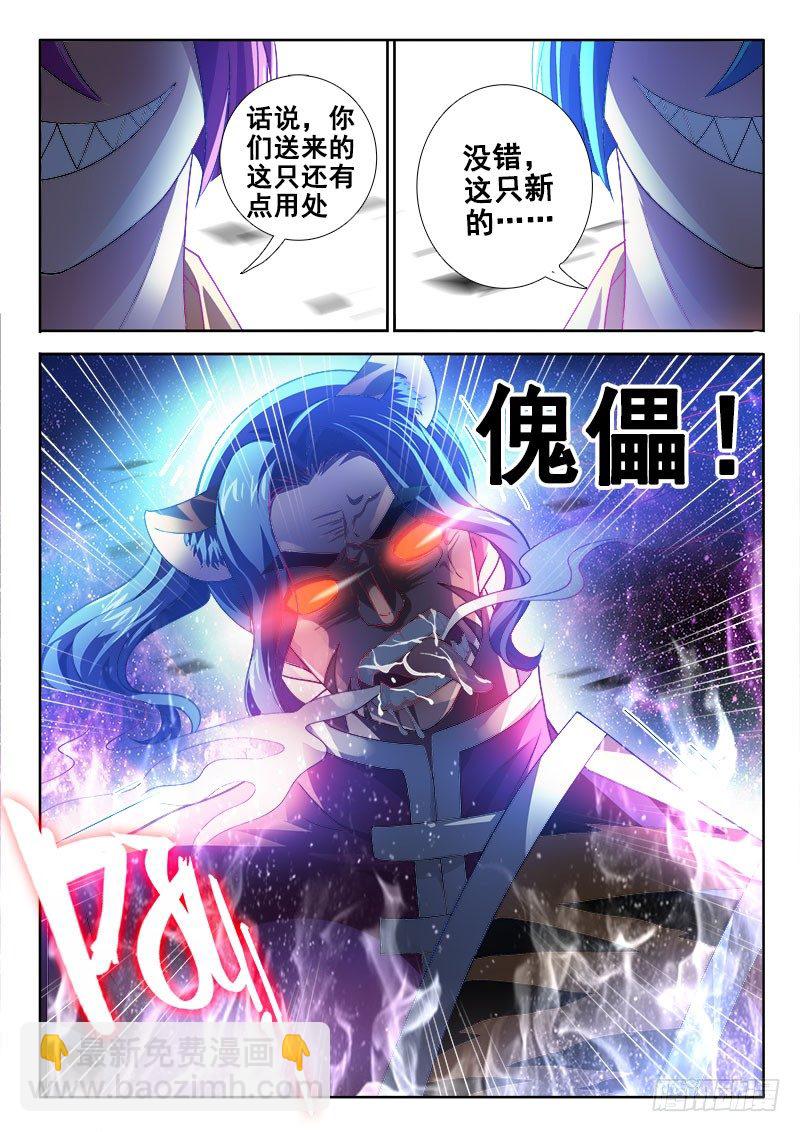 117 一声炮响之后……7