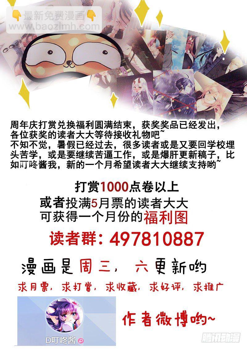 117 一声炮响之后……9