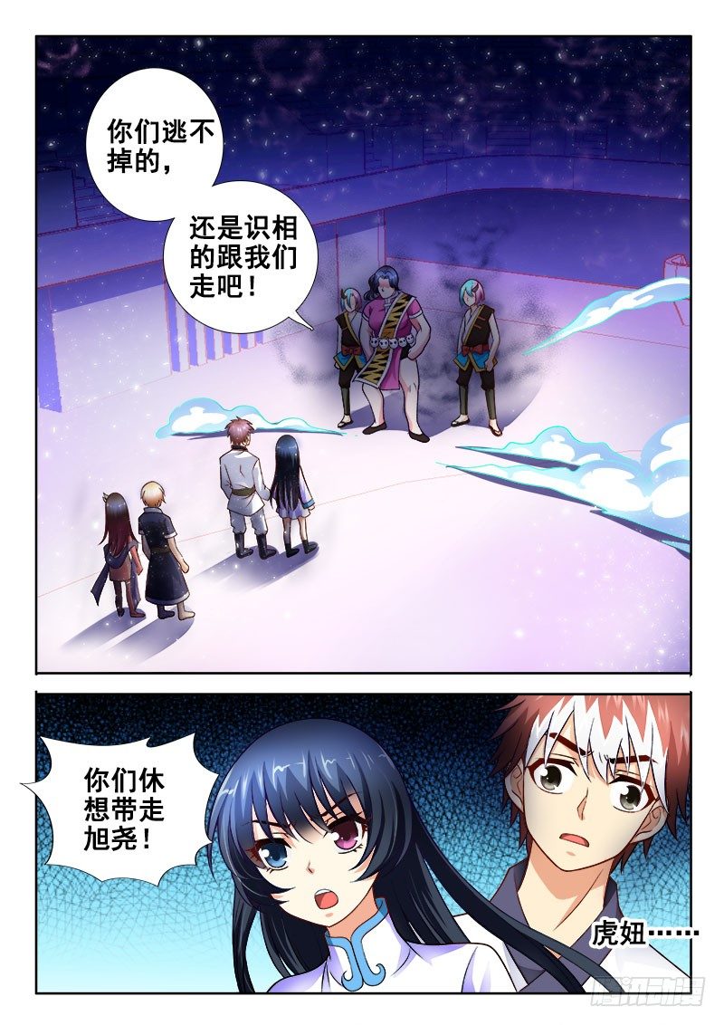 118 吸引力?1