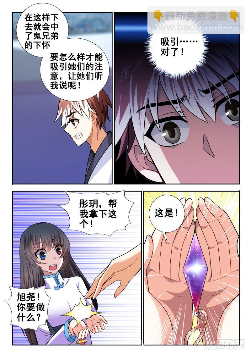 118 吸引力?10