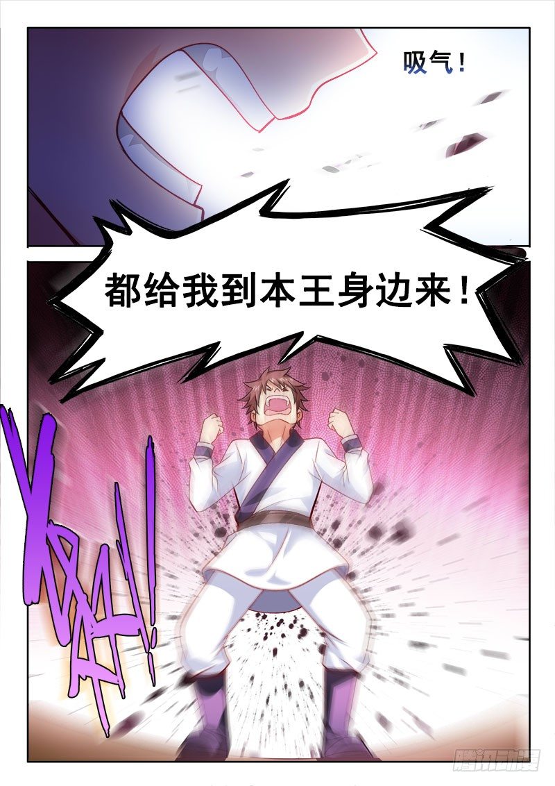 118 吸引力?11