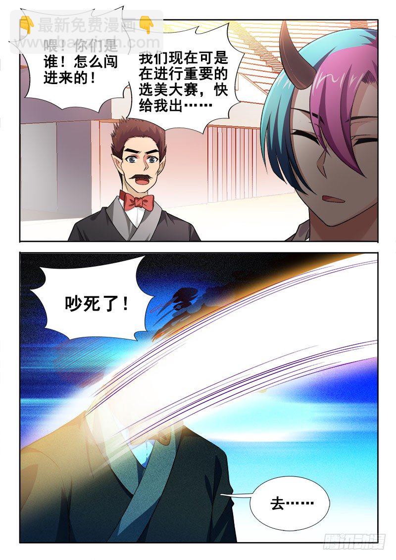 118 吸引力?2