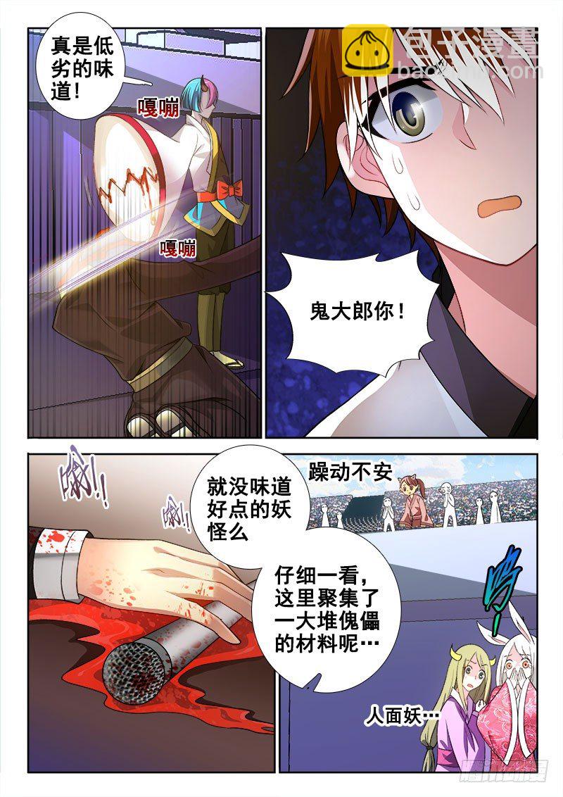 118 吸引力?3