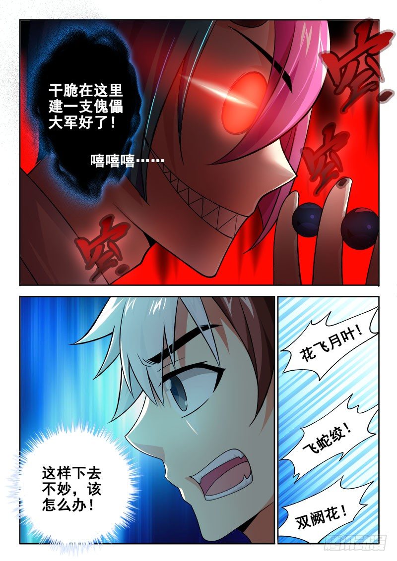 118 吸引力?4