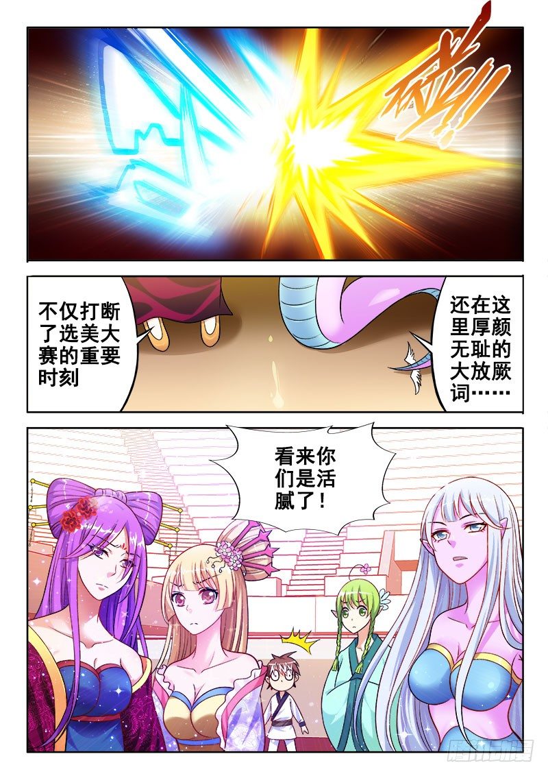 118 吸引力?6