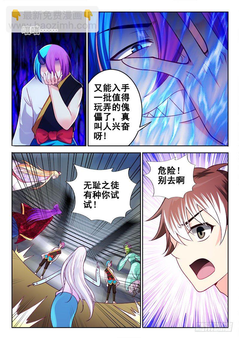 118 吸引力?7