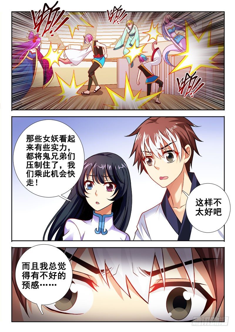 118 吸引力?8