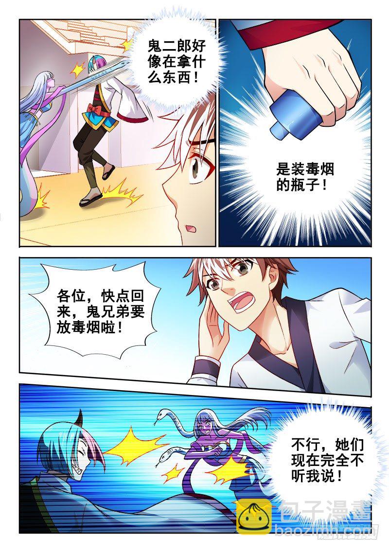 118 吸引力?9