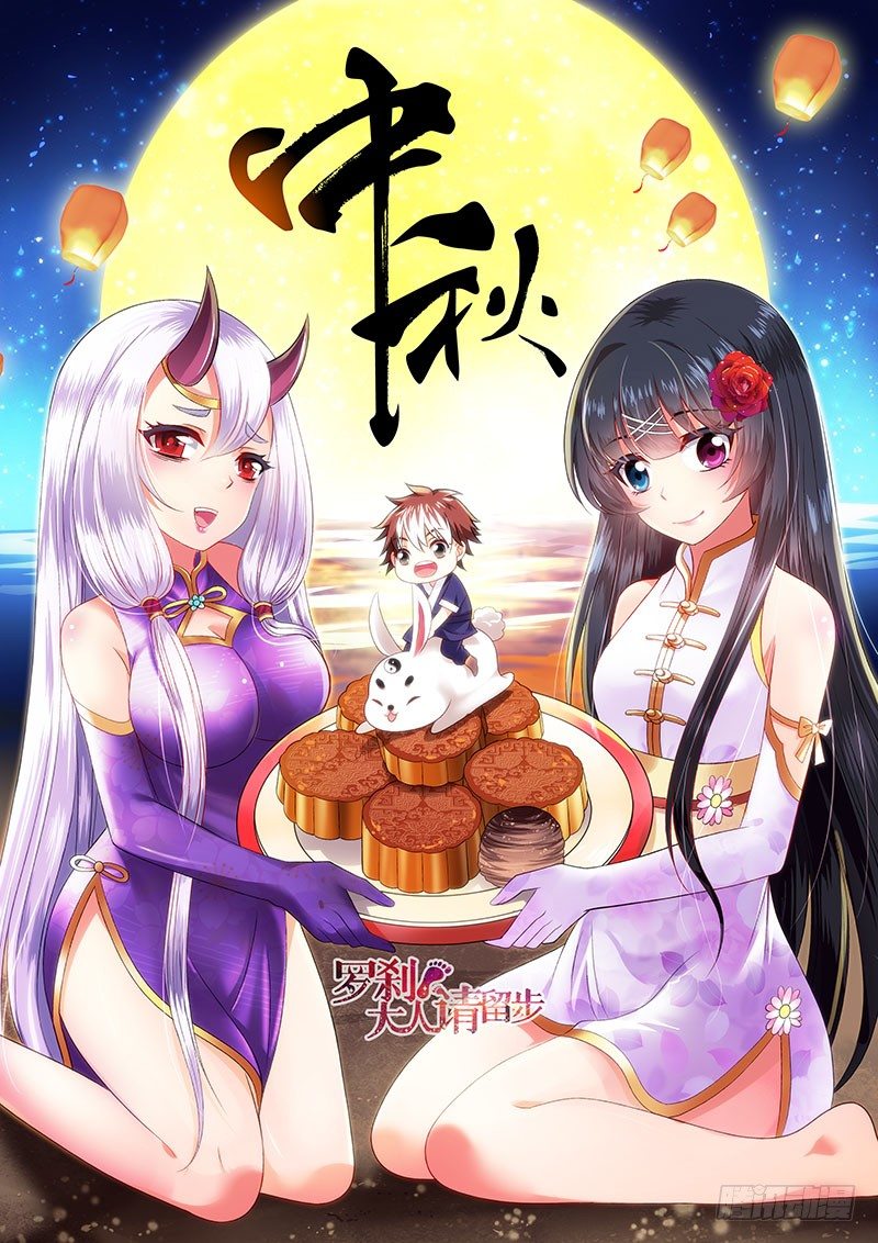 121 该干嘛干嘛去！0