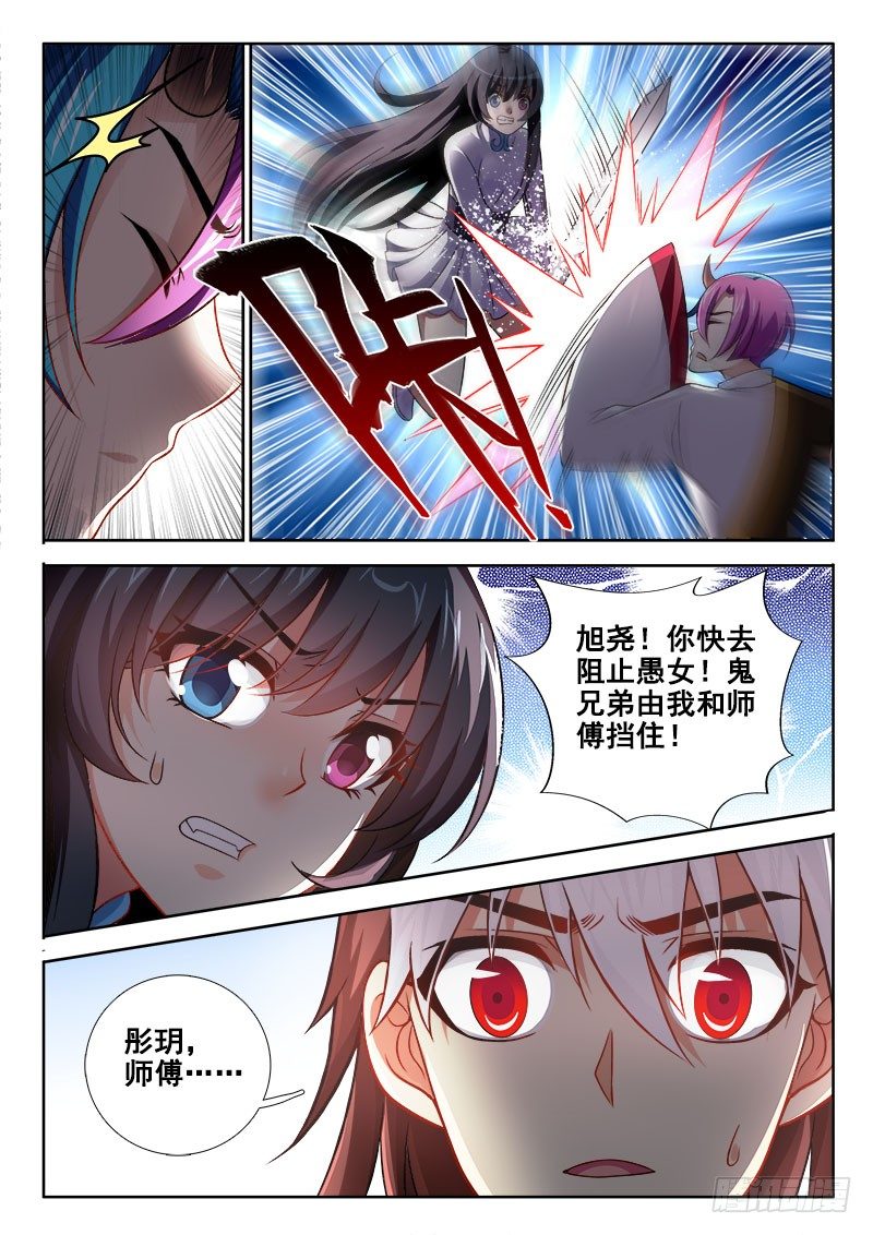121 该干嘛干嘛去！4