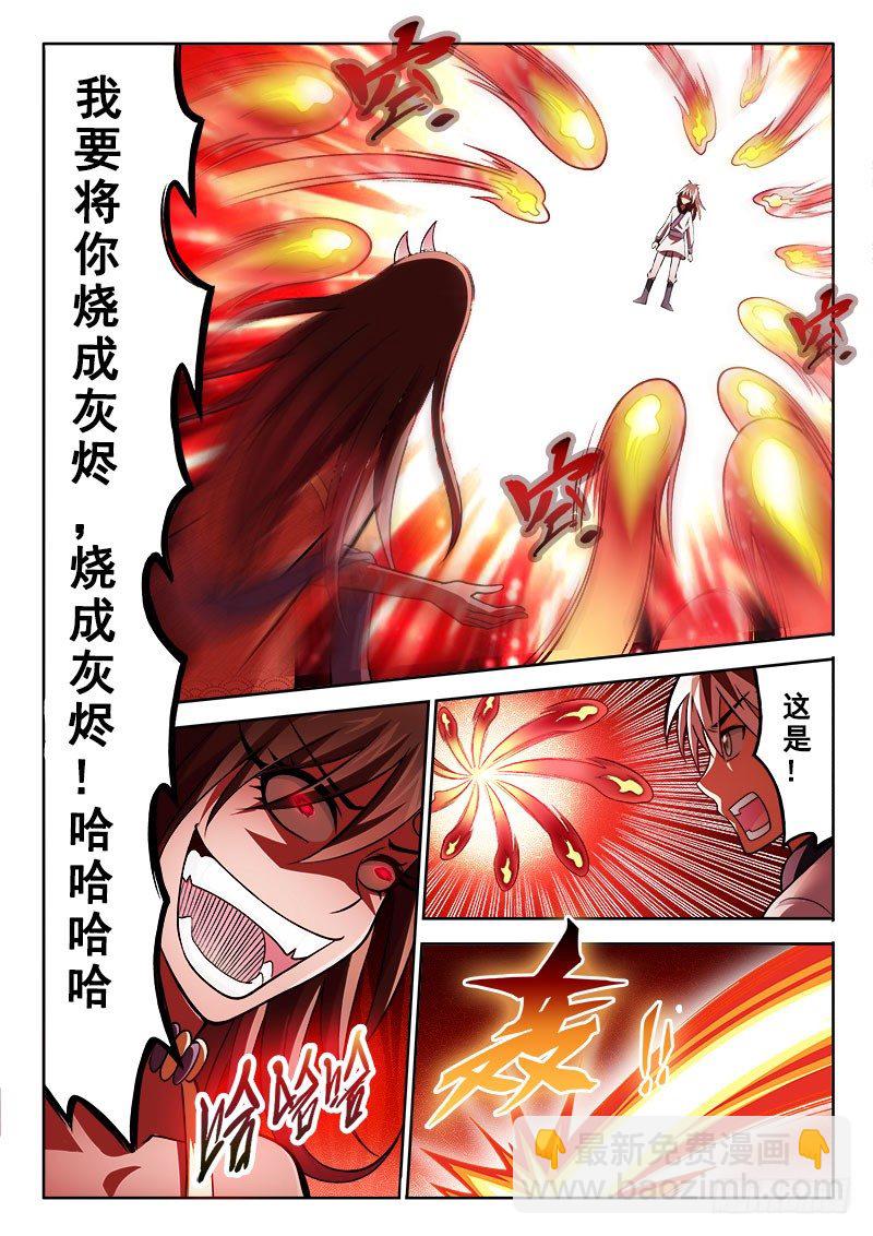 121 该干嘛干嘛去！9