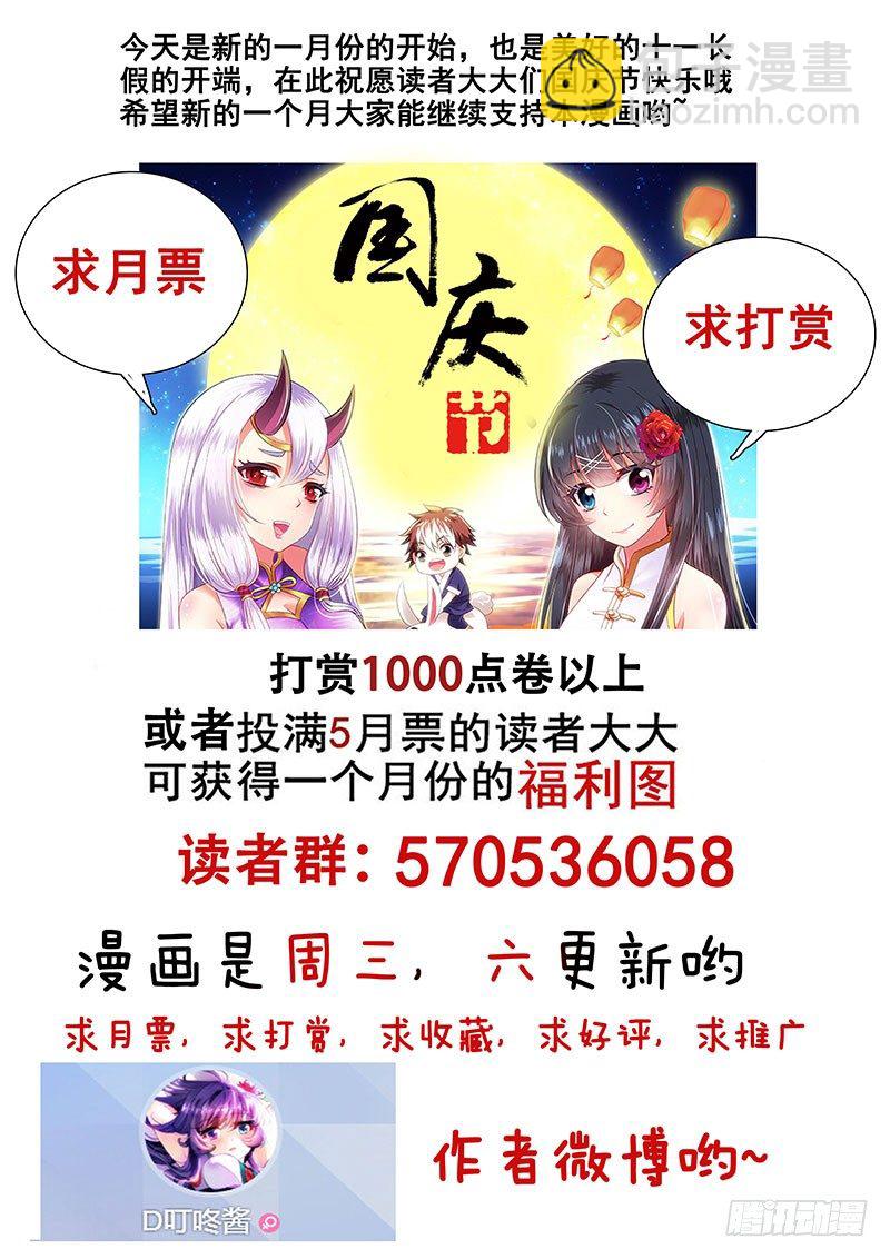 126 顺便救妹子8