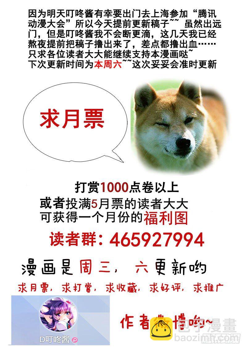 132 挚友！11