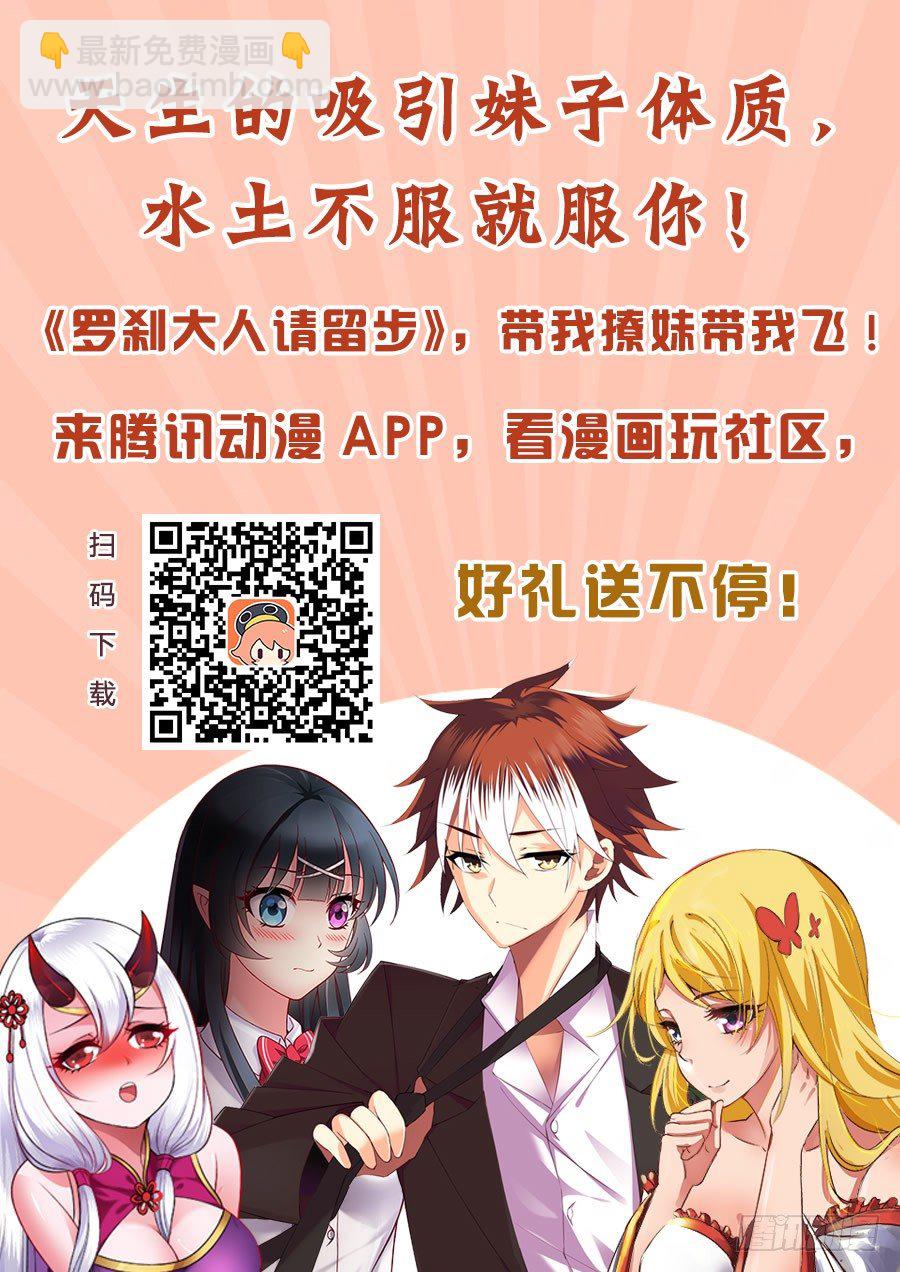 132 挚友！12
