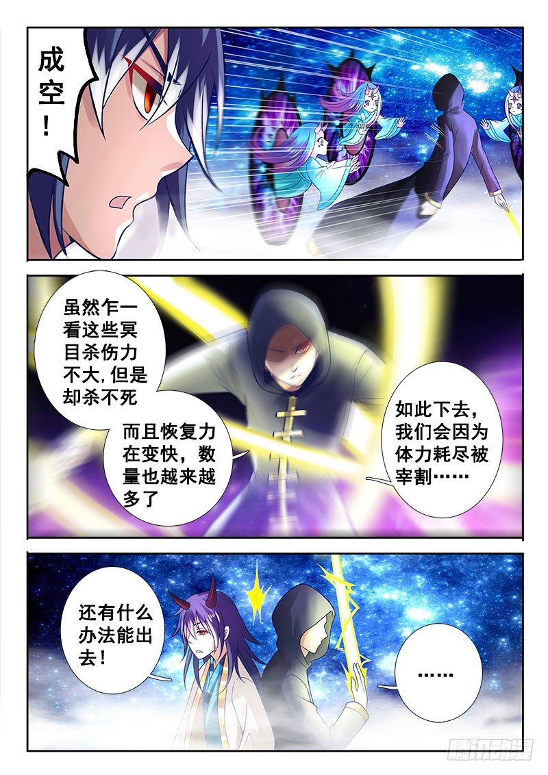132 挚友！2