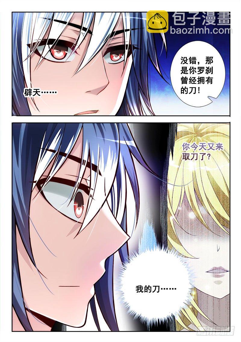 132 挚友！4