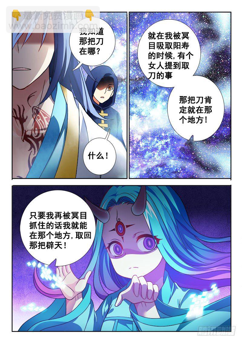 132 挚友！6