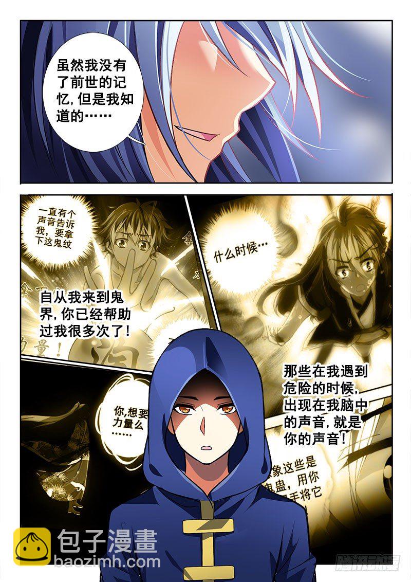 132 挚友！8