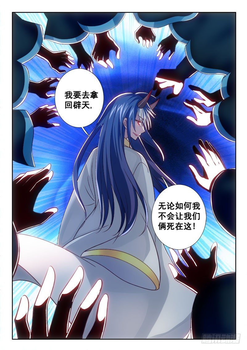 132 挚友！9