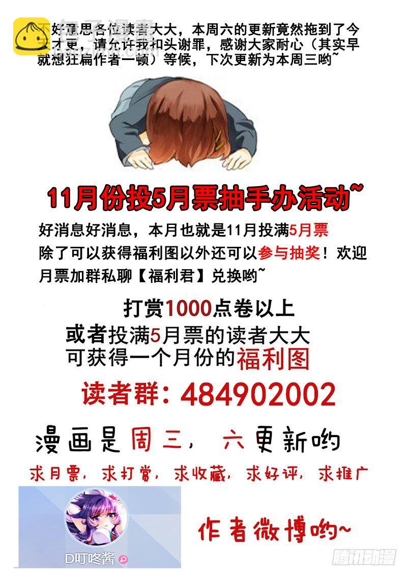 137 不该摸的别乱摸！11