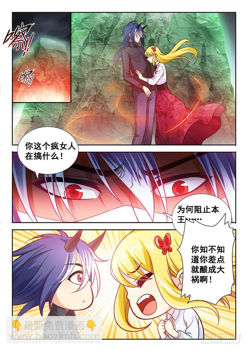 143 丢了谁！1