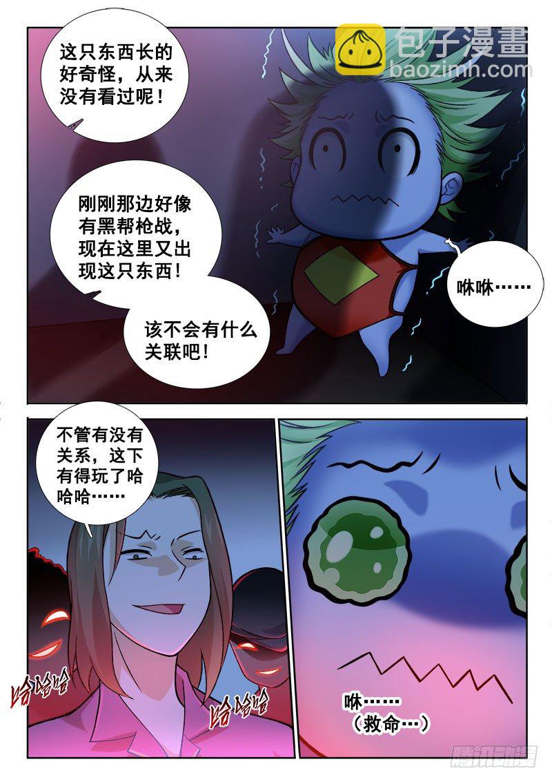 143 丢了谁！10