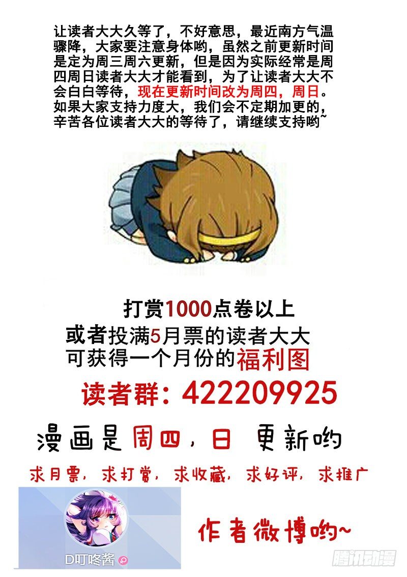 143 丢了谁！11