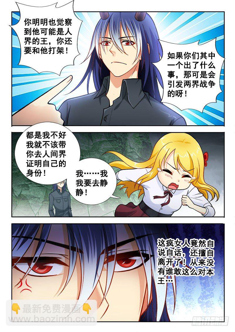 143 丢了谁！2