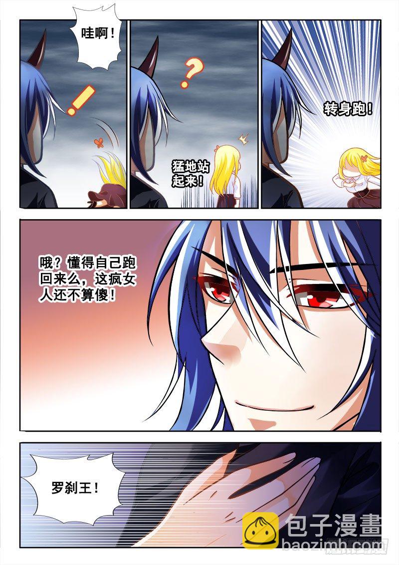 143 丢了谁！3