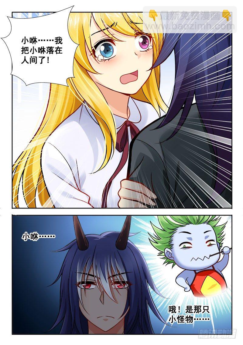 143 丢了谁！4