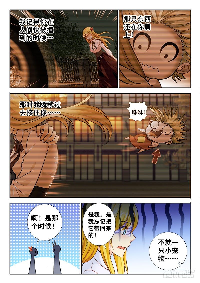 143 丢了谁！5