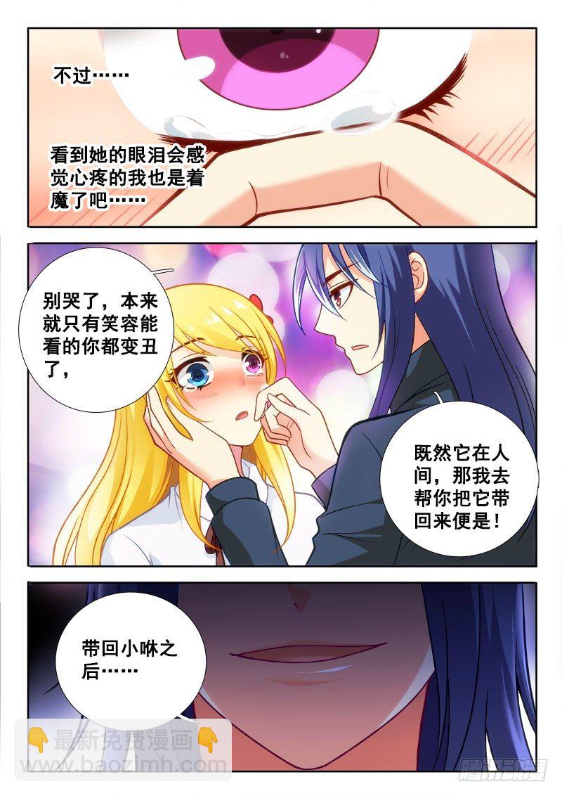 143 丢了谁！7