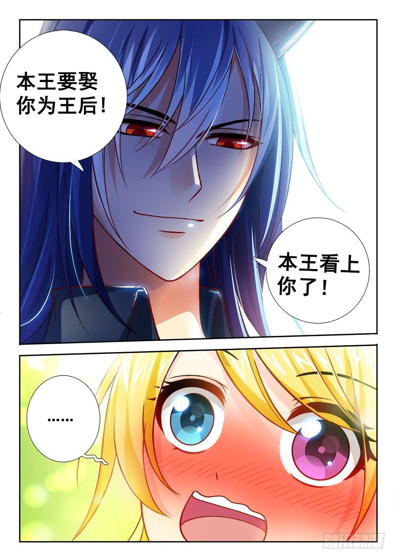 143 丢了谁！8